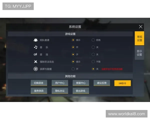 凯发电子平台注册流程与操作指南新手玩家快速入门攻略