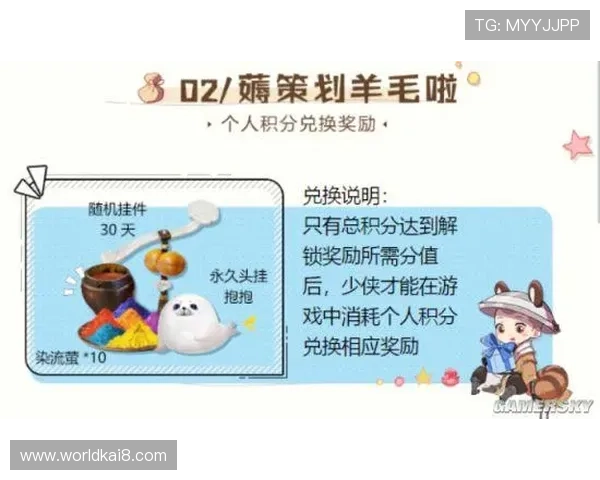 凯发FP电子游艺优惠活动与福利礼包，助力玩家享受更多实惠与惊喜