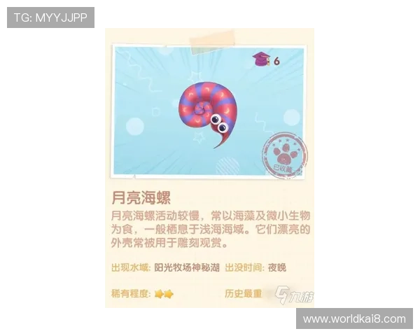 掌握K8捕鱼王试玩技巧，提升捕鱼成功率实现游戏中的财富梦想